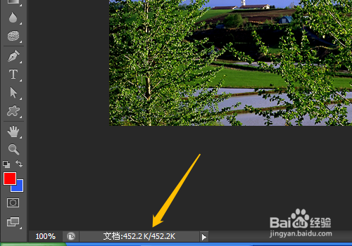 PS怎样修改图像的分辨率