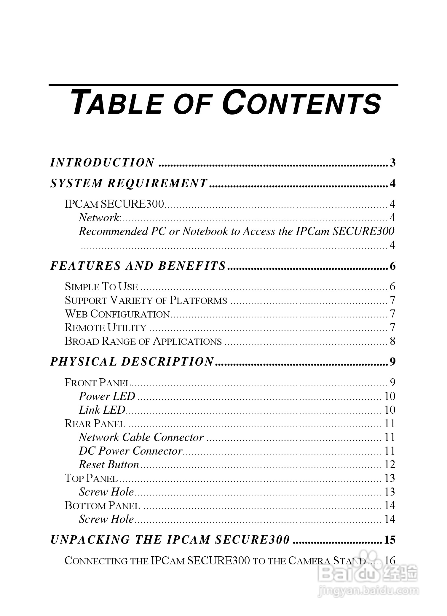 昆盈IPCam SERCURE300型摄像头使用说明书:[1]