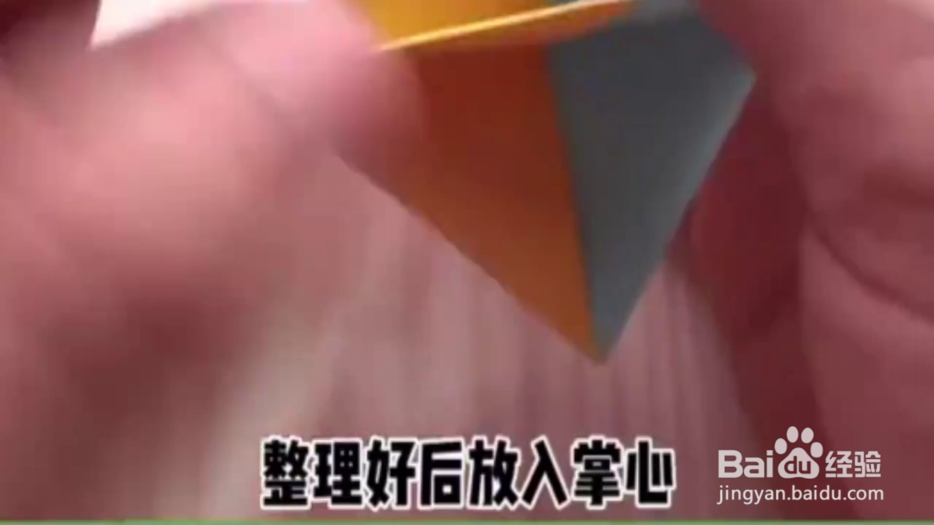 教你制作好玩的掌心陀螺？