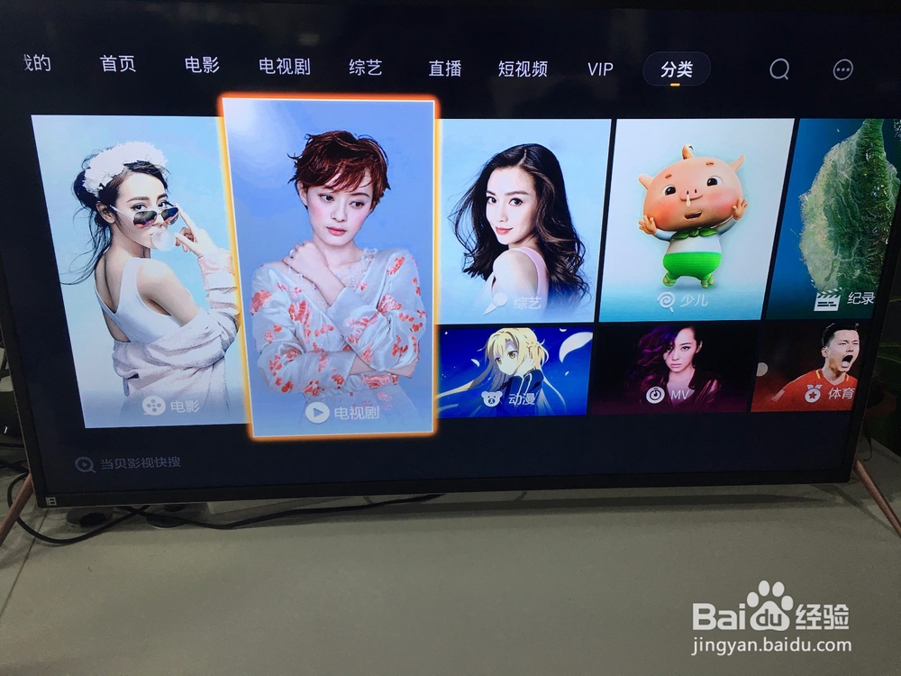 美剧在网络机顶盒上怎么操作收看