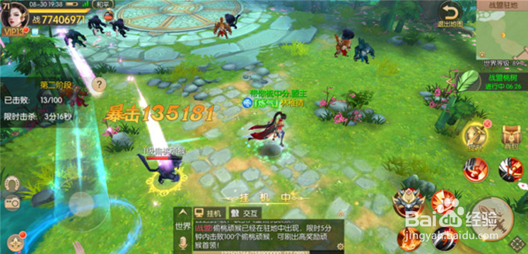 剑王朝技巧攻略