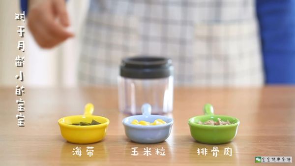 玉米海带排骨汤