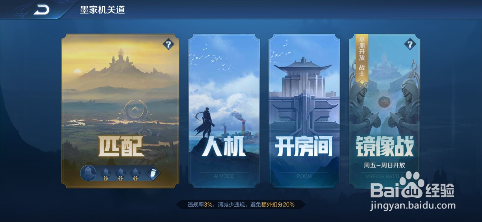 王者荣耀s20赛季改动有哪些?