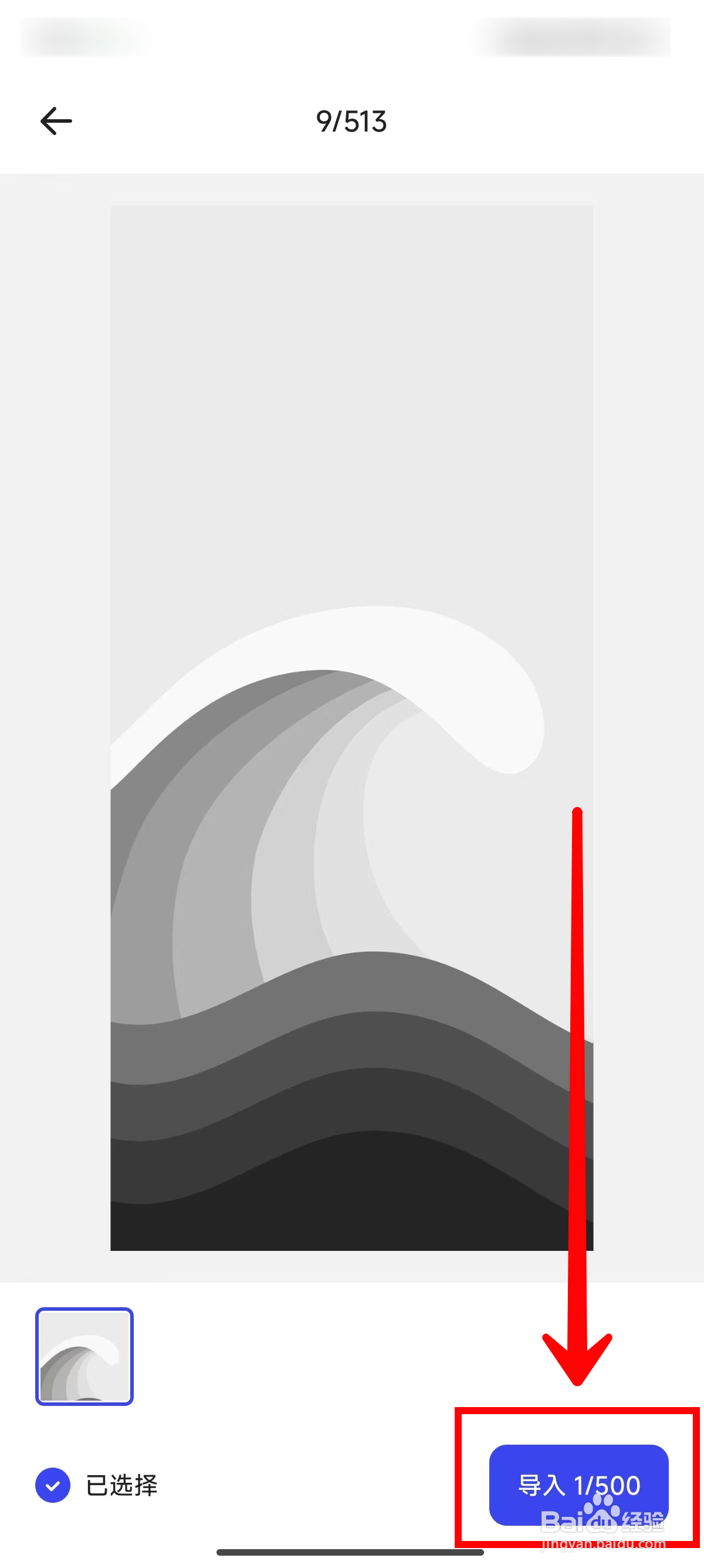 夸克扫描王在哪里添加印章签名