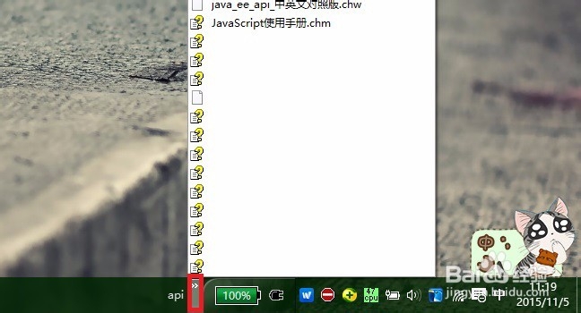怎么把文件夹固定到任务栏工具栏?