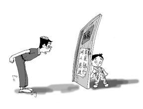 孩子太逆反，怎么办？