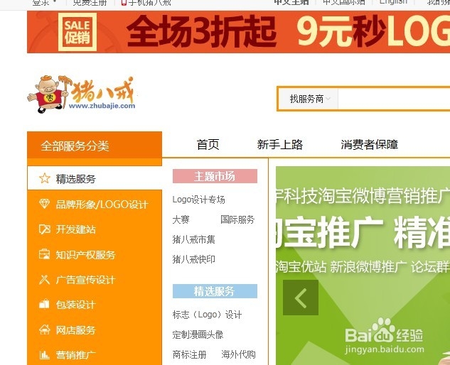 有台电脑就能兼职赚钱的网站汇总~