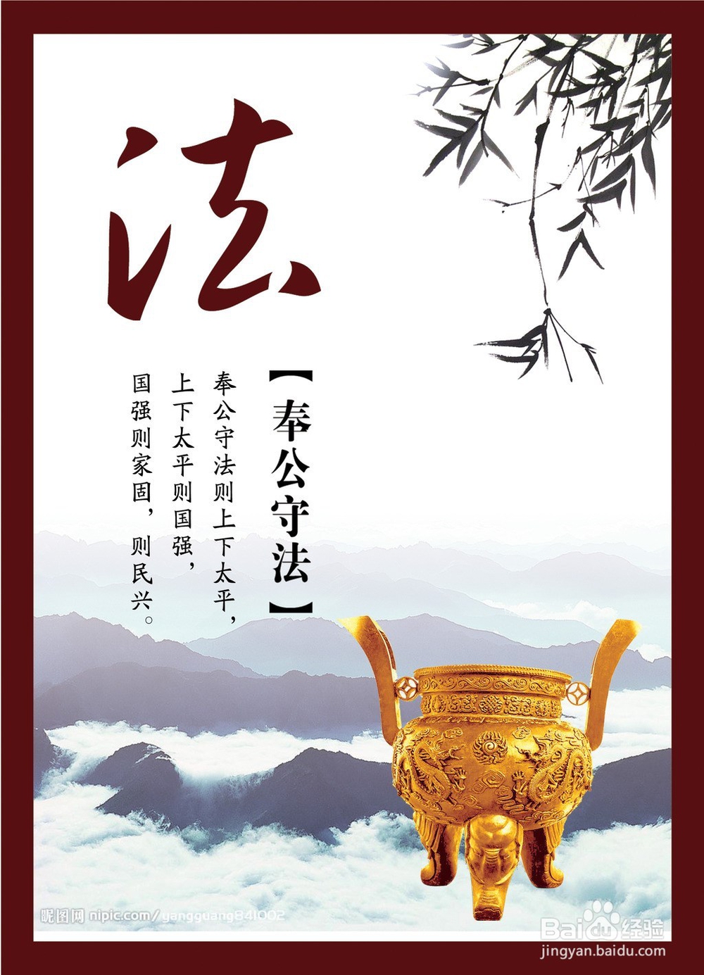 供电企业的党风廉政工作从哪些方面入手