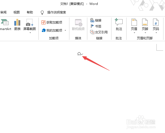 Word2019如何插入欧姆符号