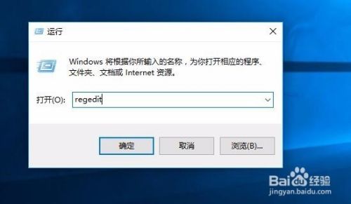 怎么样让Windows10右下角的时间显示秒钟