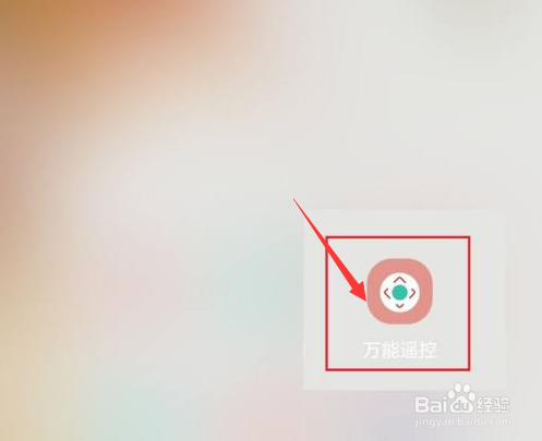 美的无风感空调遥控器怎么使用