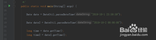 java计算两个Date对象相差的毫秒值