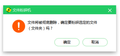 WPS 彻底删除 CUSTOM.DIC