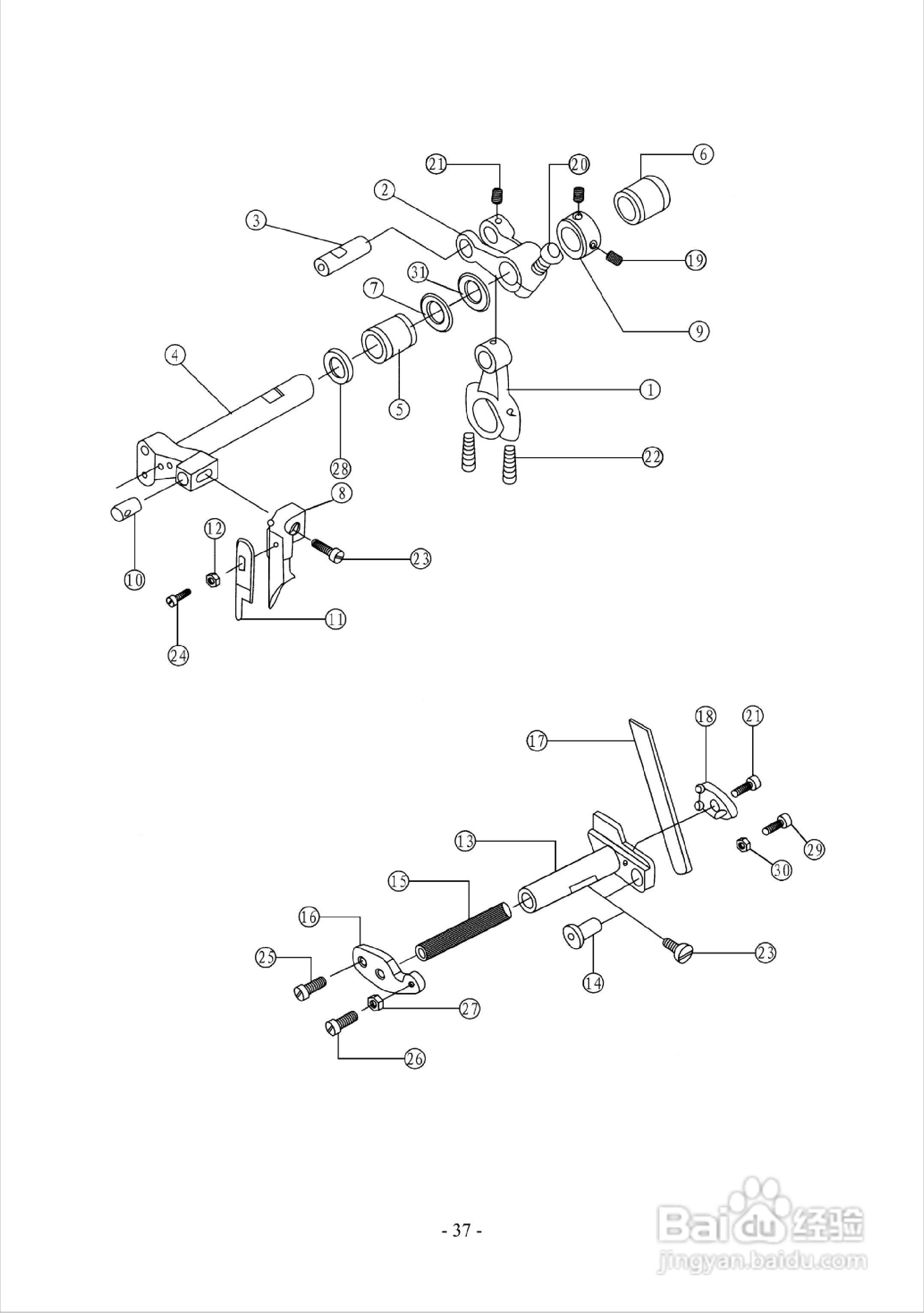 JK-795 768型高速包缝机使用说明:[4]