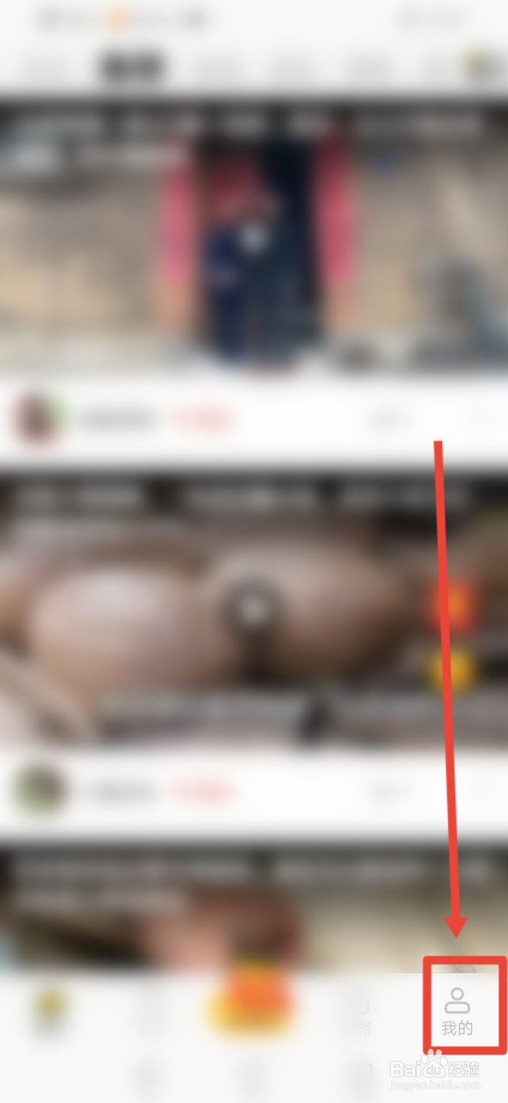 乐见极速版怎么查看零钱明细