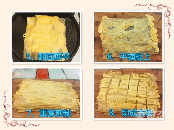 炒烤冷面的做法