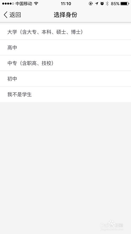 如何使用全能墙