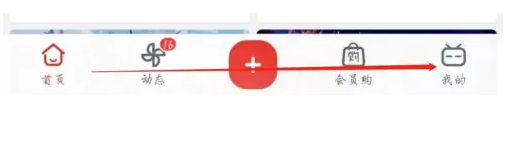 哔哩哔哩在哪开启截屏快捷分享