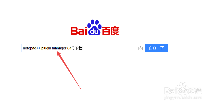 Notepad++中没有Plugin Manager怎么办