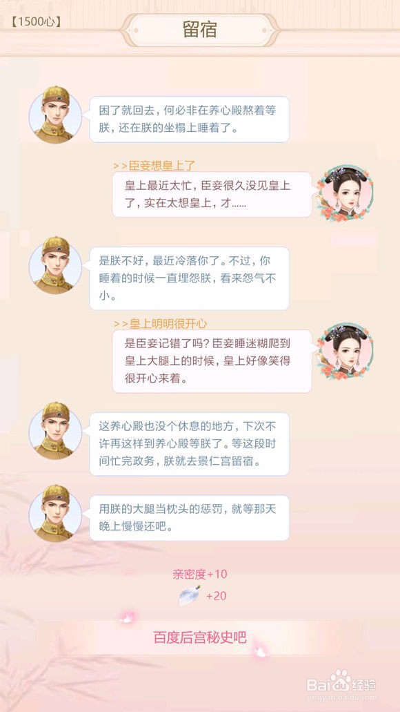蓝颜-云中锦书-密会-阿里衮