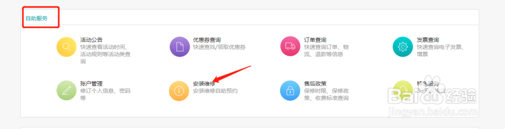 海信电视连接网络成功但无法看电视怎么办