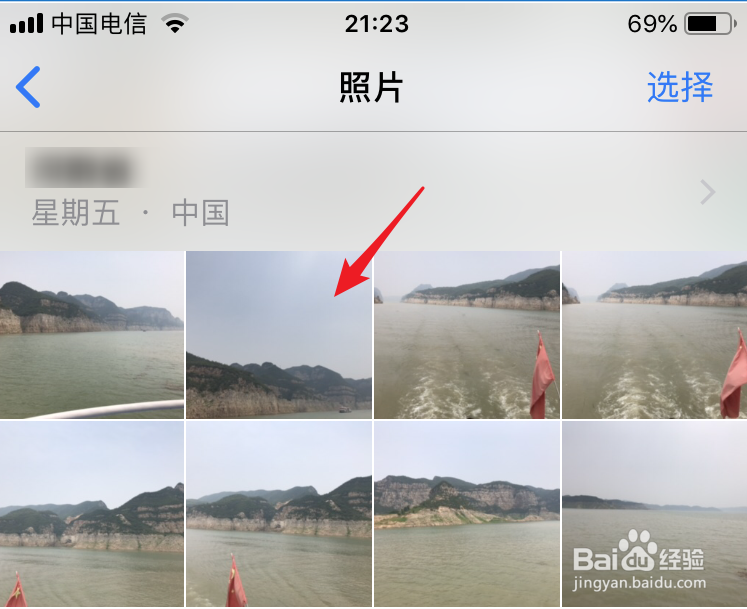 苹果iphone怎么隐藏相片