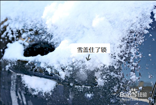怎样自制车窗玻璃和车窗锁防冻剂