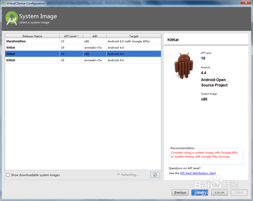 Android Studio安卓模拟器(AVD)怎么用