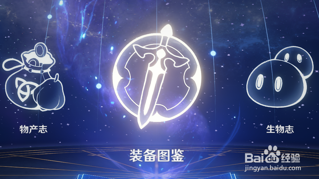 原神所有武器