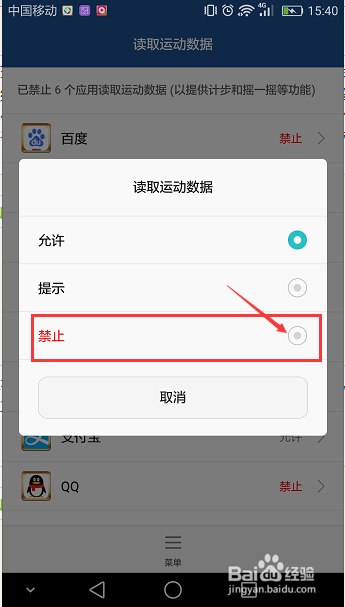 手机太烫怎么办?HUAWEI手机太烫是怎么回事