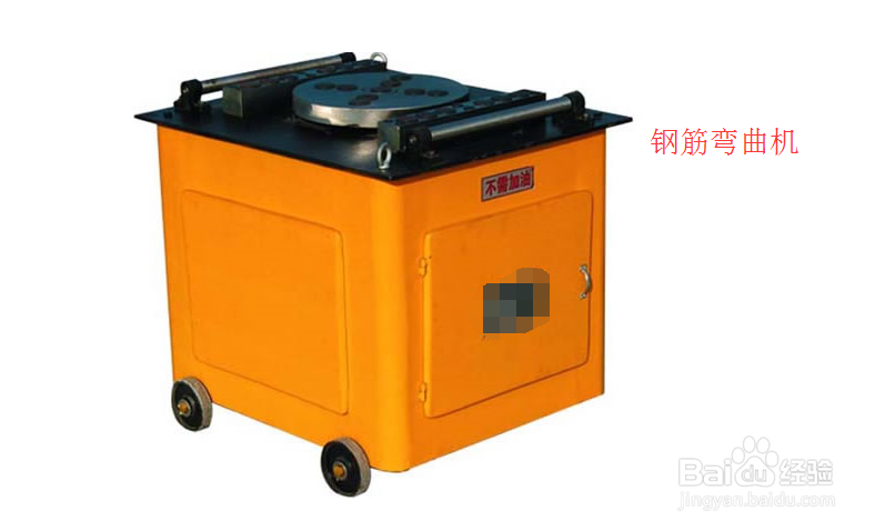 【建筑施工】之