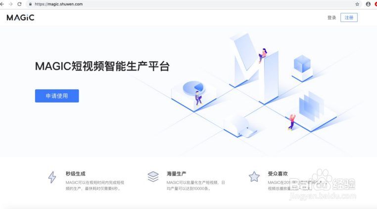 如何给视频一键加字幕