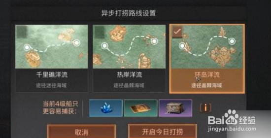 明日之后怎么挂机打捞