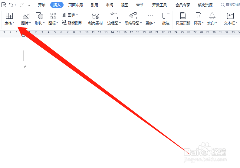 高中生社区服务登记表怎么填