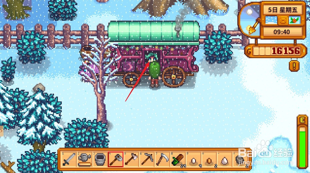 星露谷物语寻宝者怎么获得