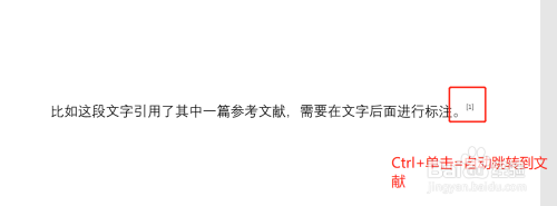 论文引用文献 全网资源