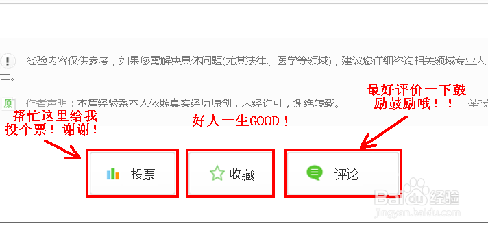 怎样开车更省油