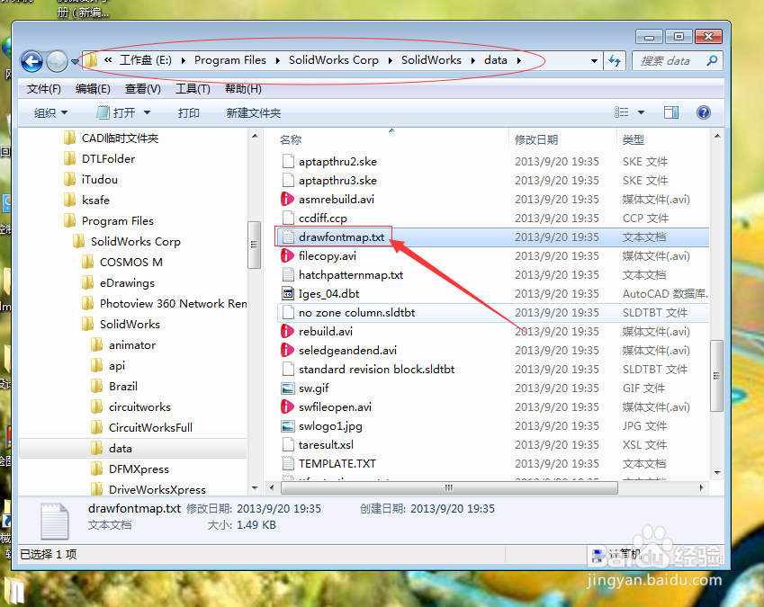 solidworks转CAD要怎么做？（简单篇）