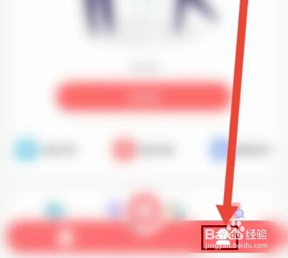 听景怎么查看用户协议