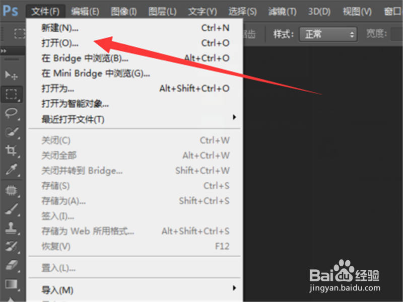 如何快速准确去水印