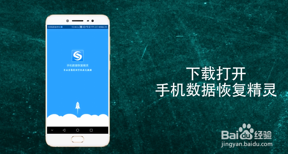 vivo手机短信删除了怎么恢复