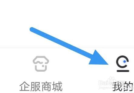 商业新知APP是怎么进行版本更新操作的