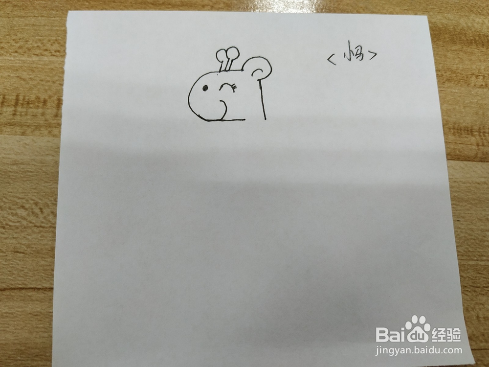 卡通小马简笔画怎么画呢？