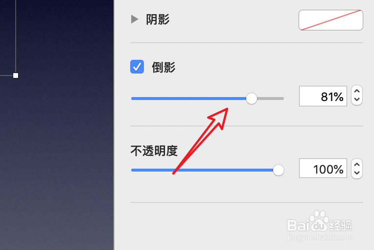 mac电脑Keynote怎么为文字添加倒影效果？