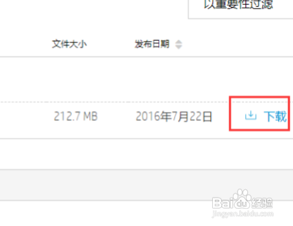惠普1136打印机安装步骤
