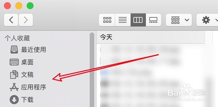 苹果电脑浏览器在哪