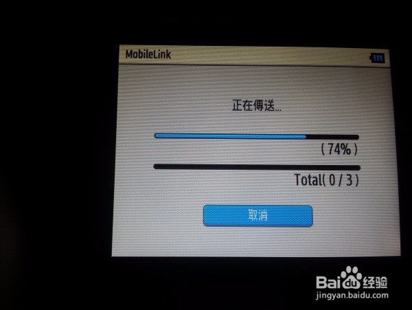 [经验] 【使用WiFi传照片传文件】