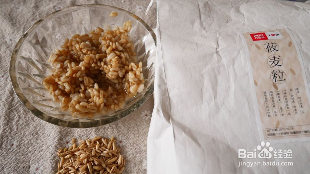 燕麦香蕉起司派的做法