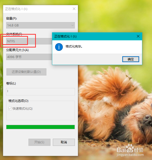 笔记本电脑怎么升级win10