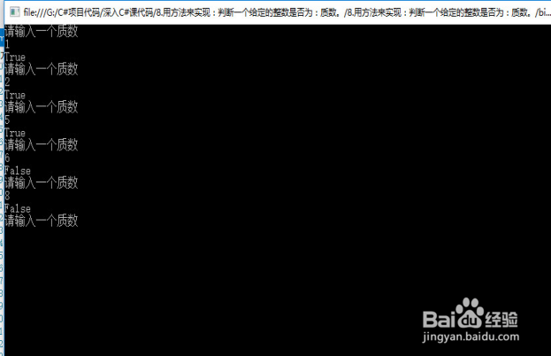 C#-计算1-100之间的所有奇数的和。偶数